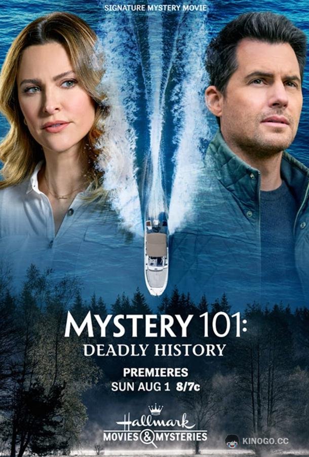 Введение в детективы Deadly History (2019)