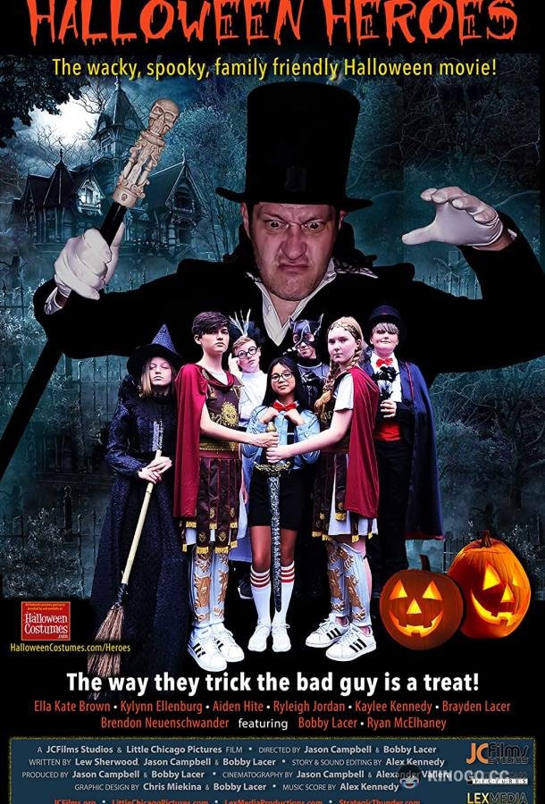 Герои Хэллоуина Halloween Heroes (2021)