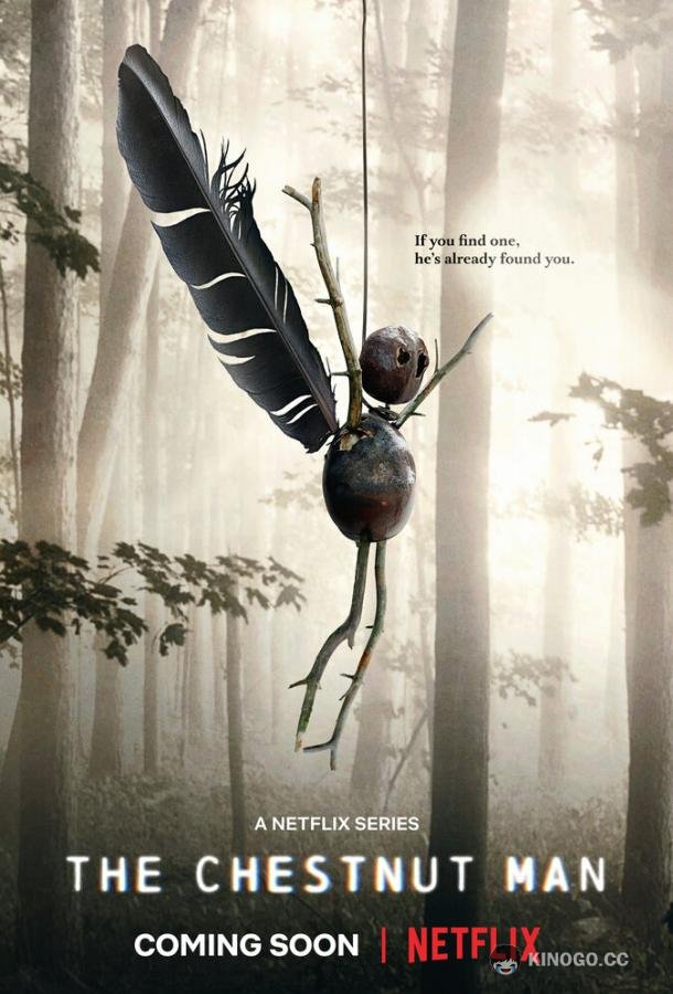 Каштановый человечек The Chestnut Man (2021)