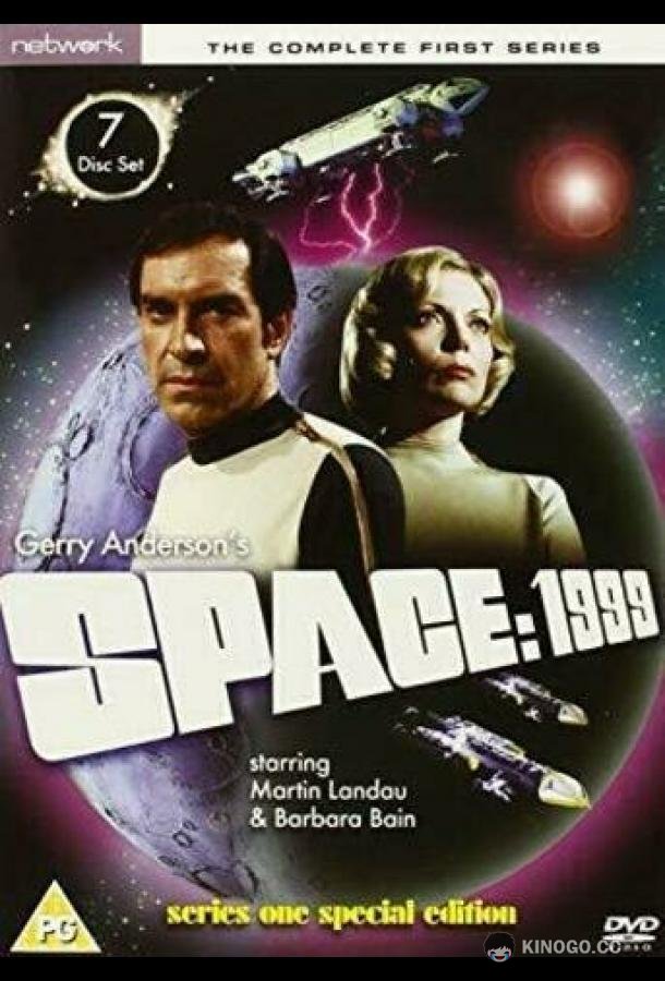 Космос: 1999 Space: 1999 (1975)