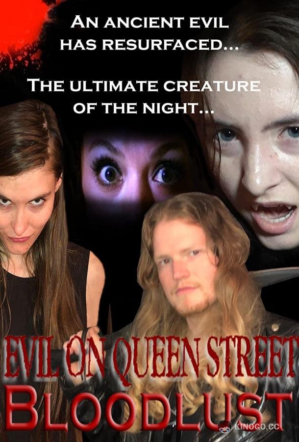 Зло на улице Куин: Жажда крови Evil on Queen Street: Bloodlust (2019)
