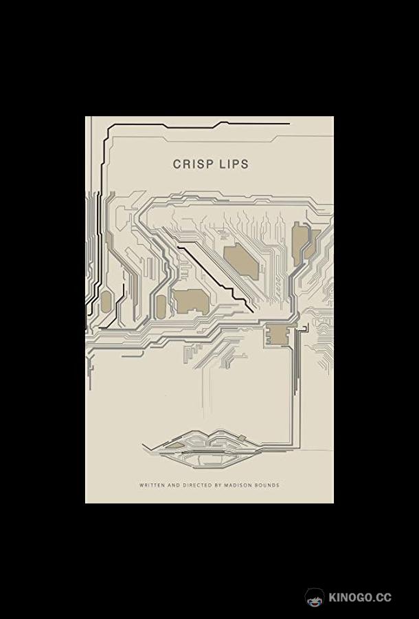 Инфекция Crisp Lips (2018)