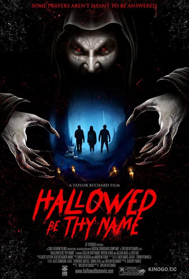 Да святится Имя Твоё Hallowed Be Thy Name (2020)