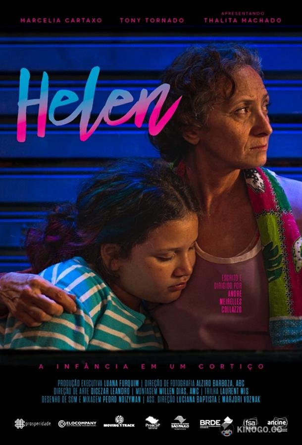 Элен Helen (2020)