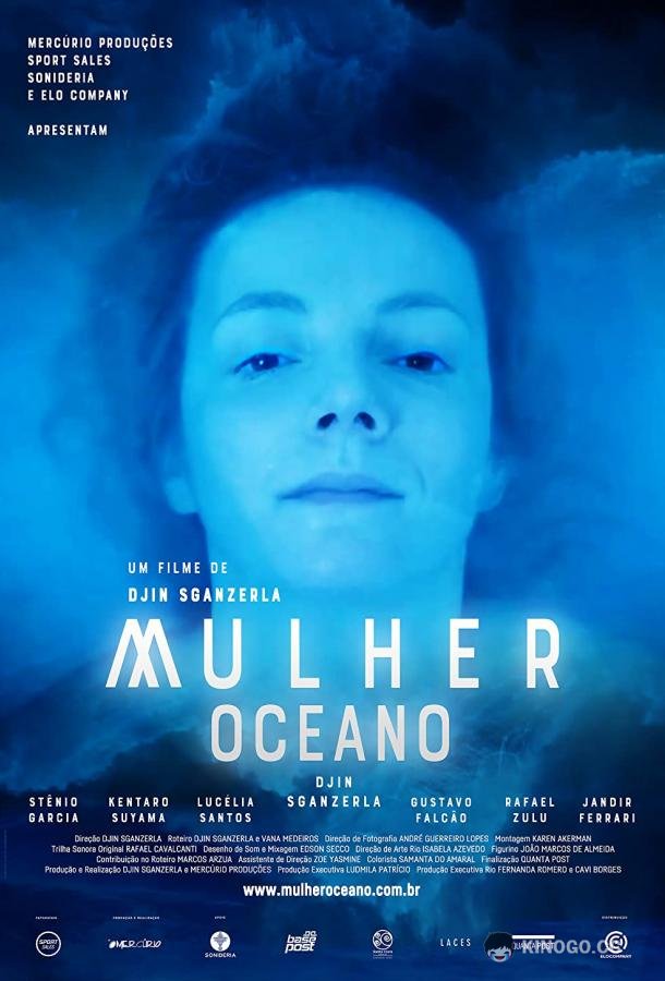 Женщина океана Mulher Oceano (2020)