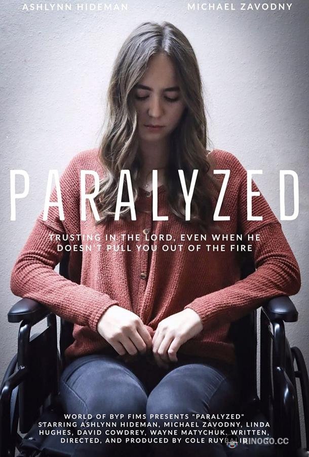 Парализованная Paralyzed (2021)