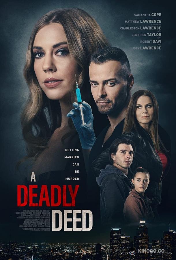 Тайный брат моего мужа A Deadly Deed (2021)