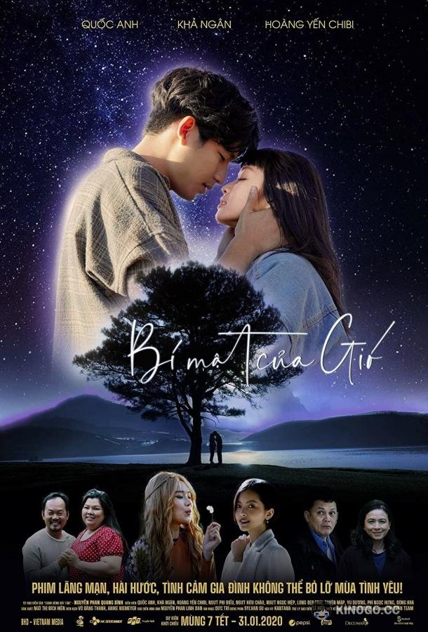 Тайна ветра Bí Mât Cua Gió (2019)