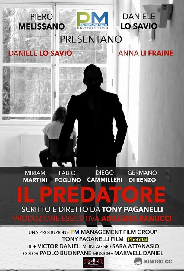 Хищник Il Predatore (2020)