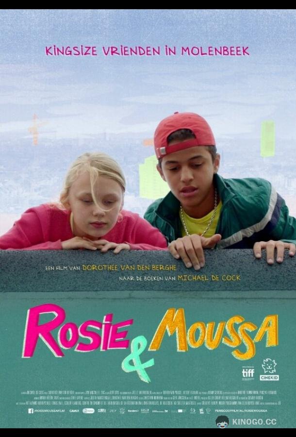 Рози и Муса Rosie & Moussa (2018)