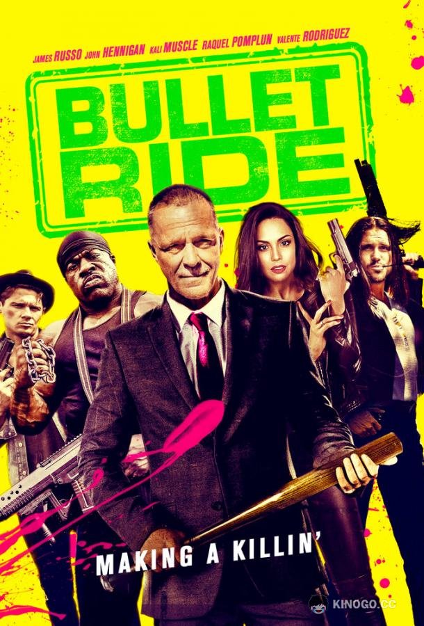 Кино по-крупному The Big Shot (2018)