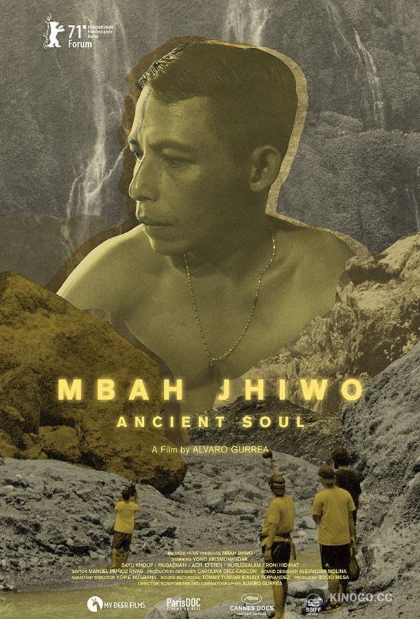 Древняя душа Mbah Jhiwo (2021)