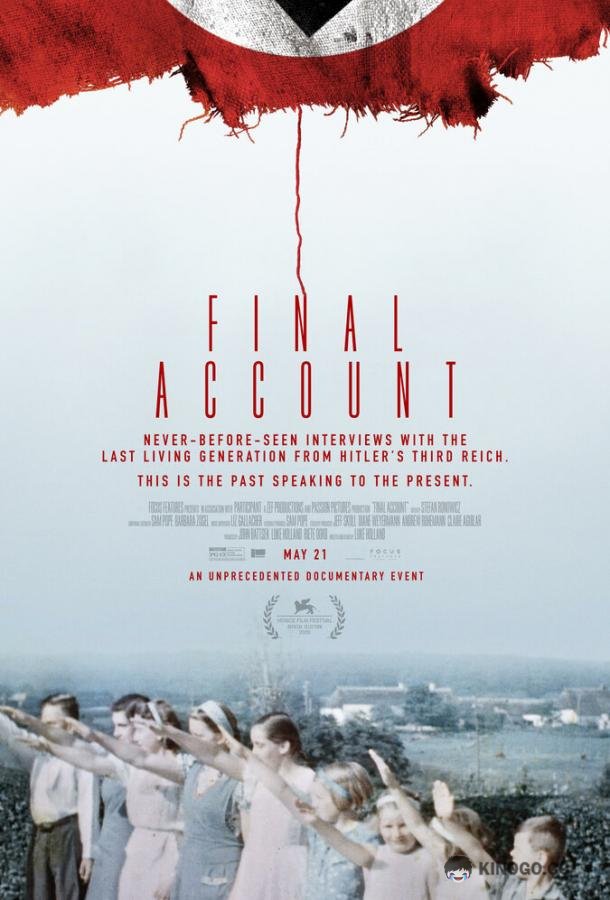 Окончательный счёт Final Account (2020)