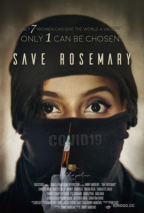 Спасти Розмари Save Rosemary (2020)