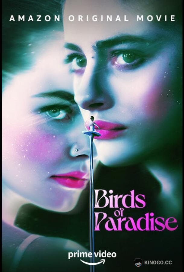 Райские птицы Birds of Paradise (2021)