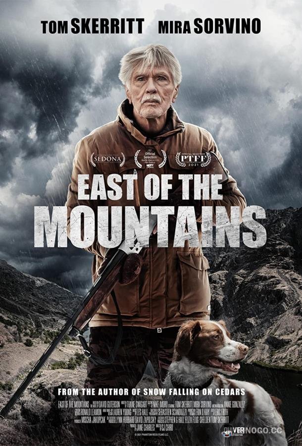 К востоку от гор East of the Mountains (2021)
