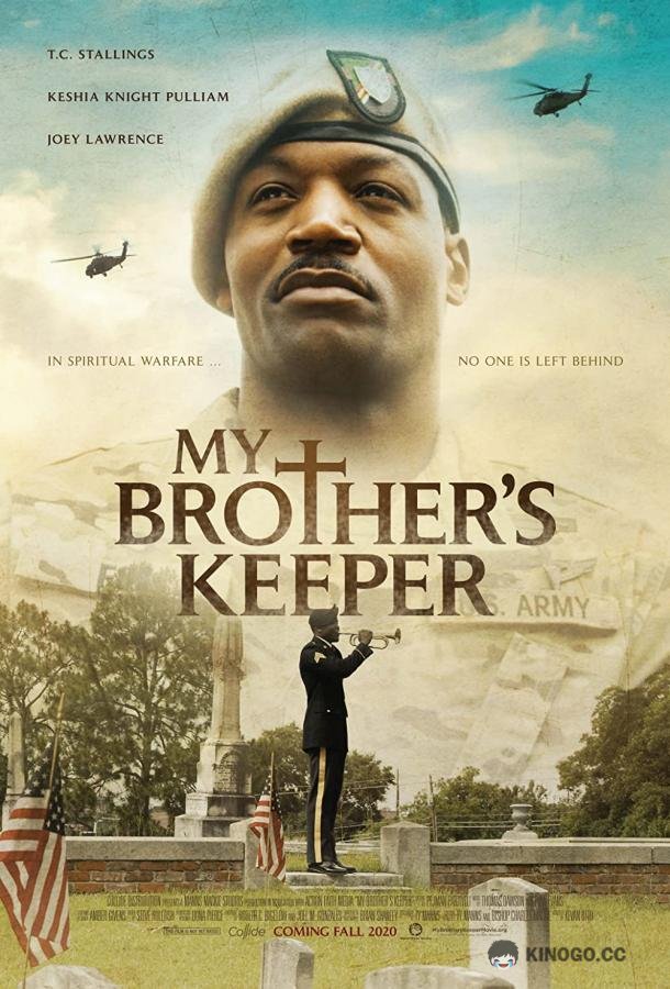 Хранитель моего брата My Brother's Keeper (2020)