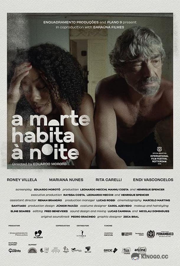Ночь - время смерти A Morte Habita à Noite (2020)