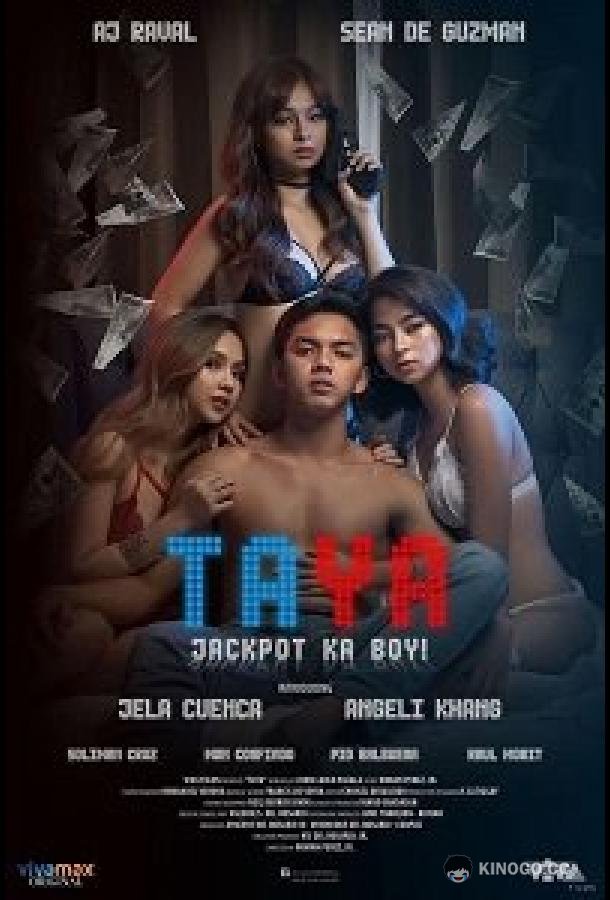 Тайя Taya (2021)