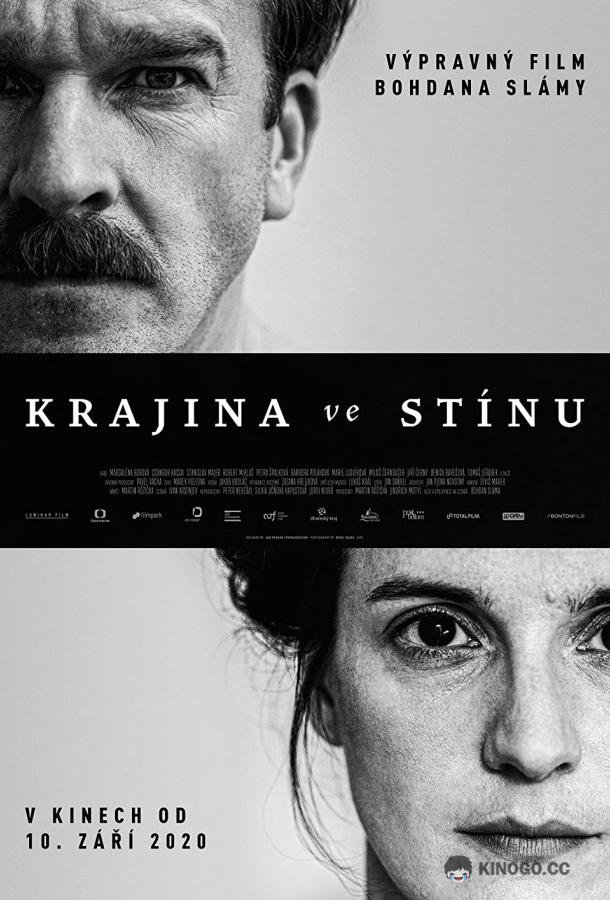 Земля в тени Krajina ve stínu (2020)