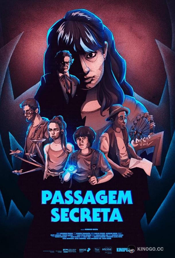 Потайной ход Passagem Secreta (2021)