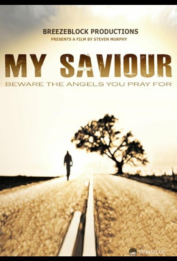 Мой спаситель My Saviour (2019)