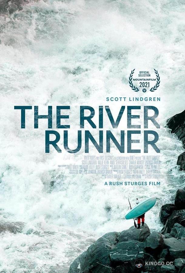 По течению The River Runner (2021)