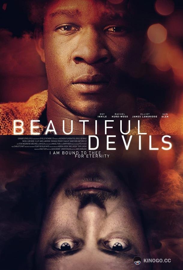Чарующие дьяволы Beautiful Devils (2017)