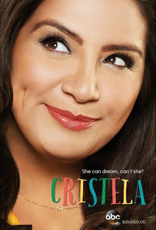 Кристела Cristela (2014)