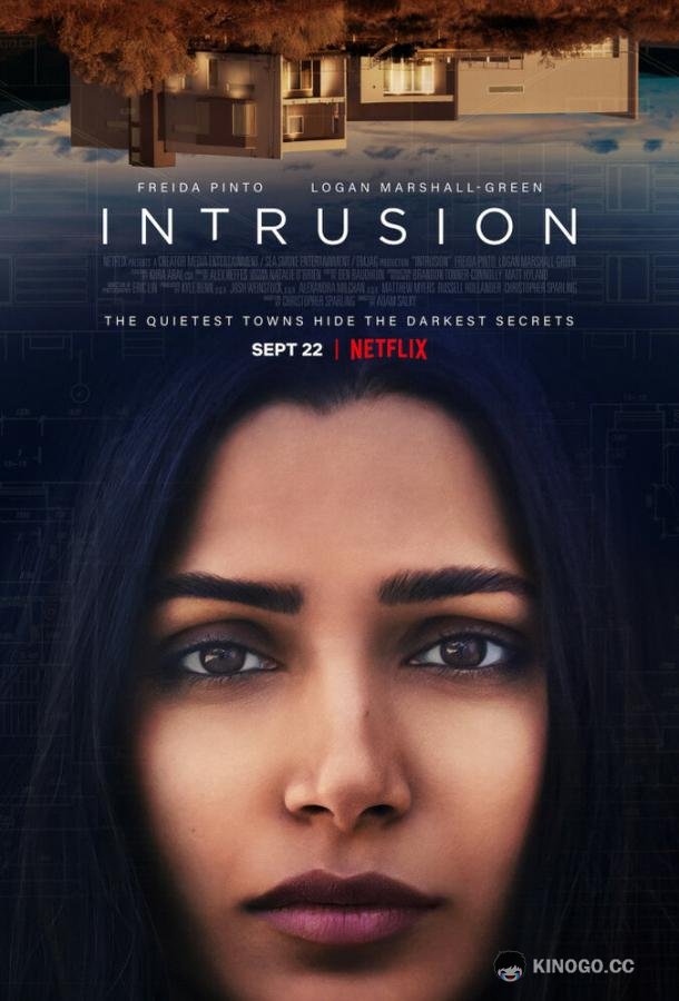 Посторонние Intrusion (2021)