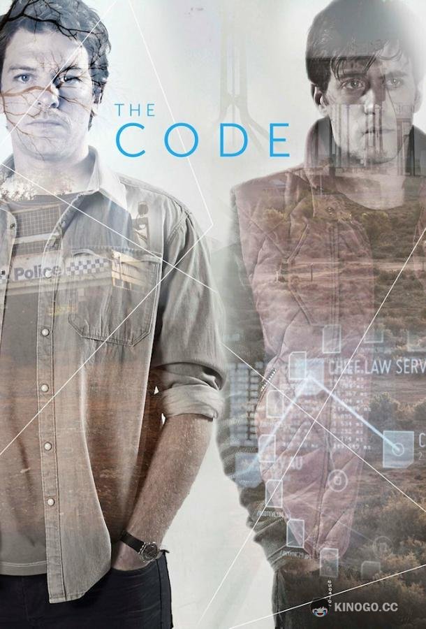 Код The Code (2014)