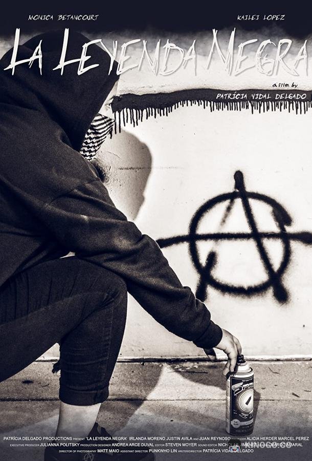 Чёрная легенда La leyenda negra (2020)