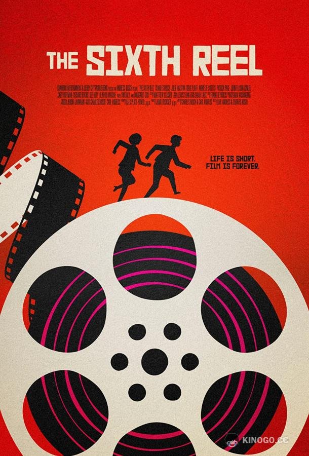 Шестая катушка The Sixth Reel (2021)