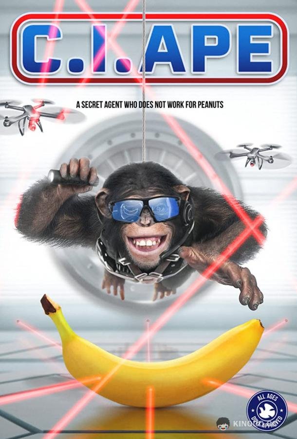 Агент-обезьяна C.I.Ape (2021)