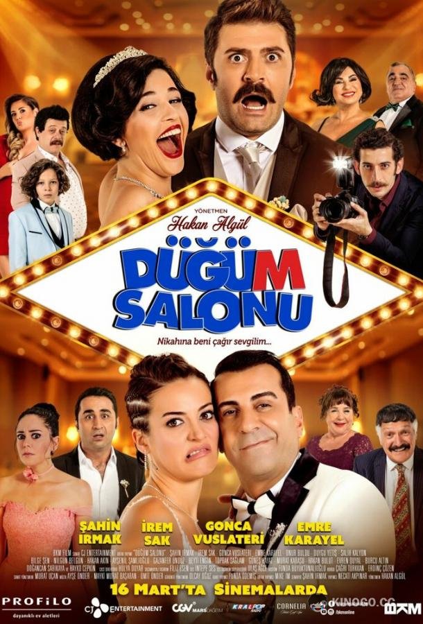Хаос в банкетном зале Dügüm Salonu (2018)