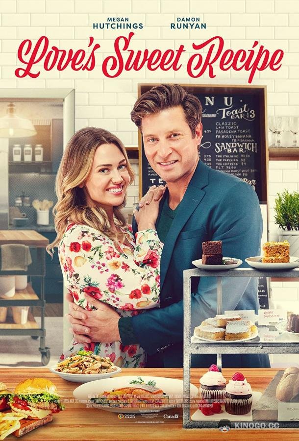 Рецепт любви Love's Sweet Recipe (2021)