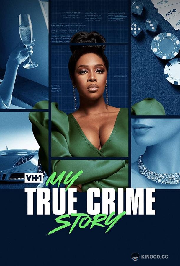 Моя настоящая история преступлений Vh1 Vh1's My True Crime Story (2021)