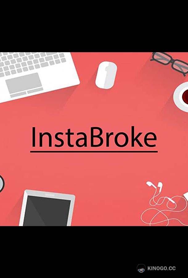 ИнстаКрах InstaBroke (2021)