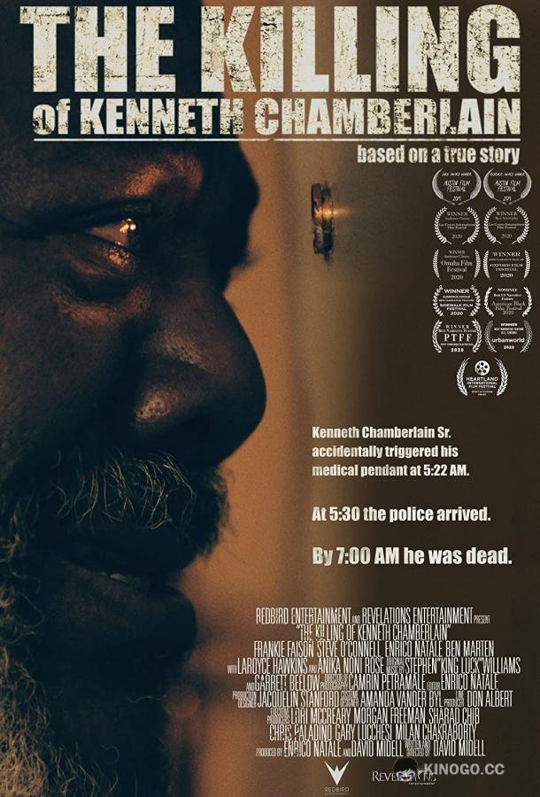Убийство Кеннета Чемберлена The Killing of Kenneth Chamberlain (2020)