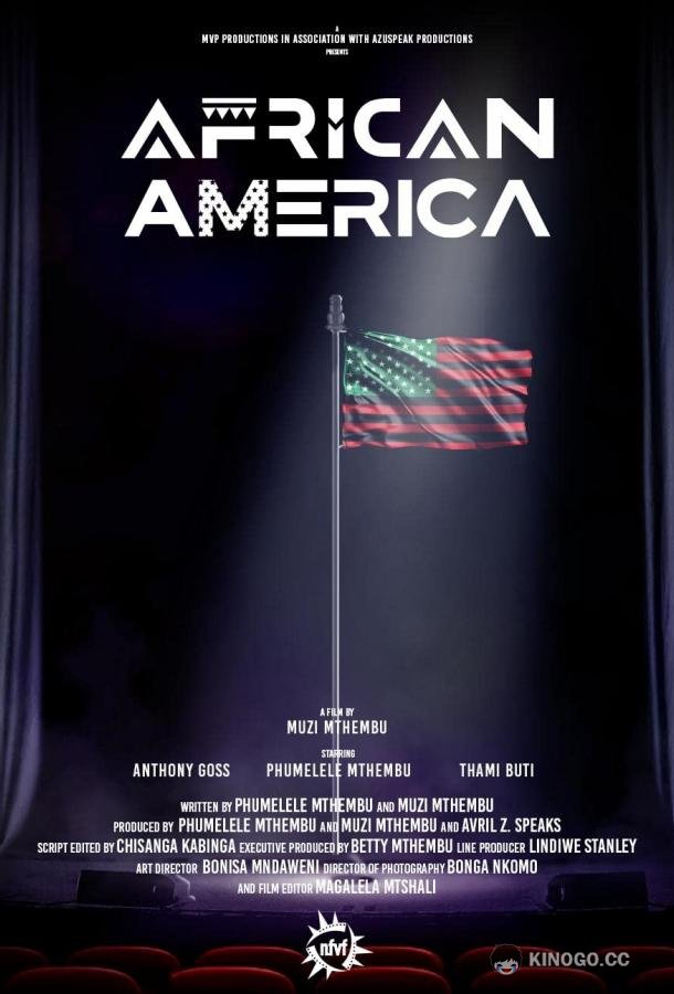 Афроамерика African America (2021)