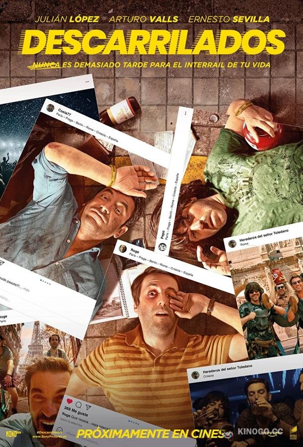 Потерявшиеся Descarrilados (2021)