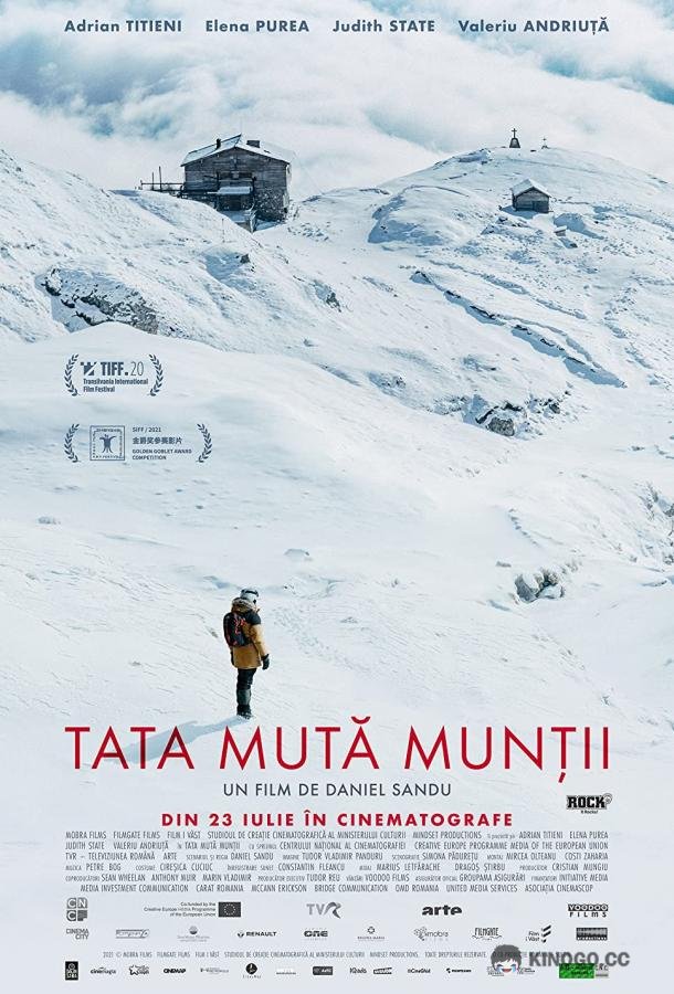 Отец, который сворачивает горы Tata muta muntii (2021)