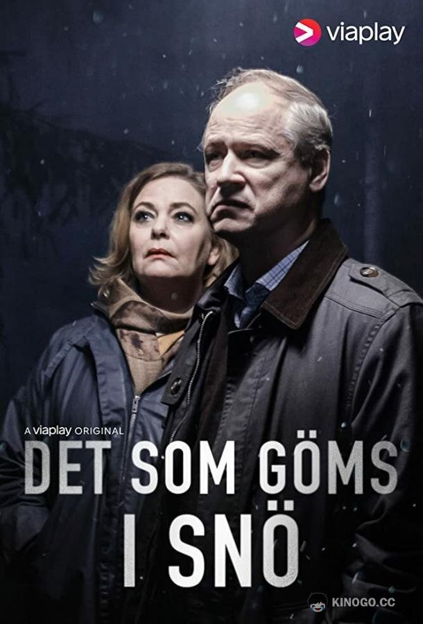 Что спрятано в снегу Det som göms i snö (2018)