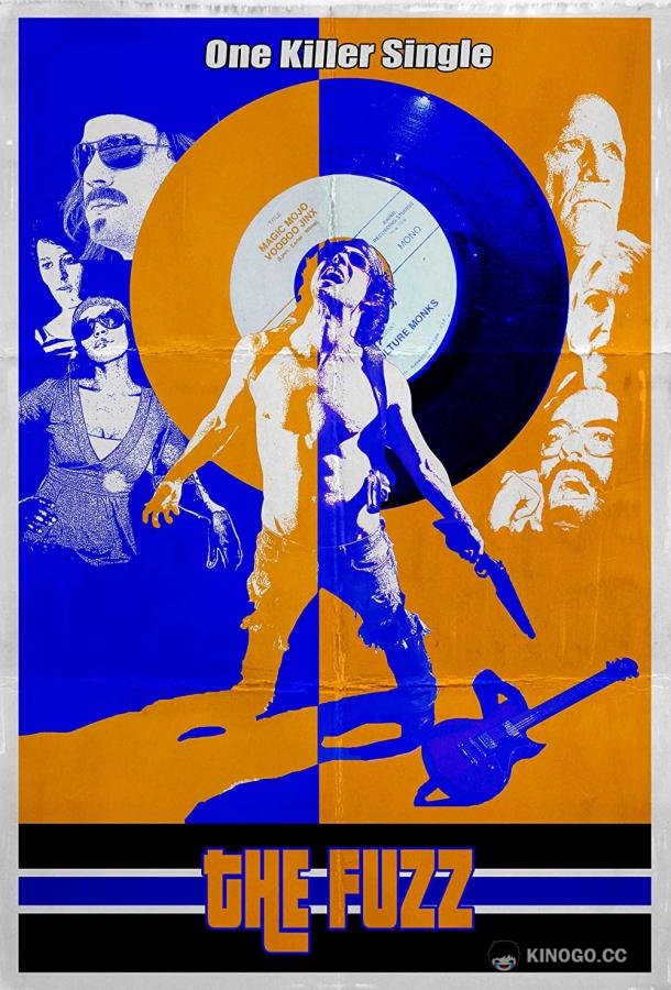 Легавый The Fuzz (2017)