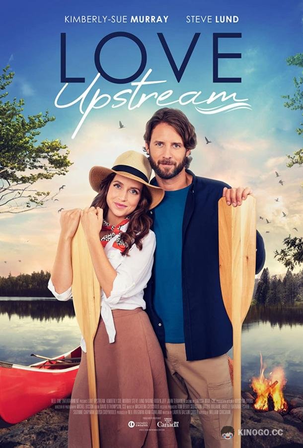 Течение любви Love Upstream (2021)