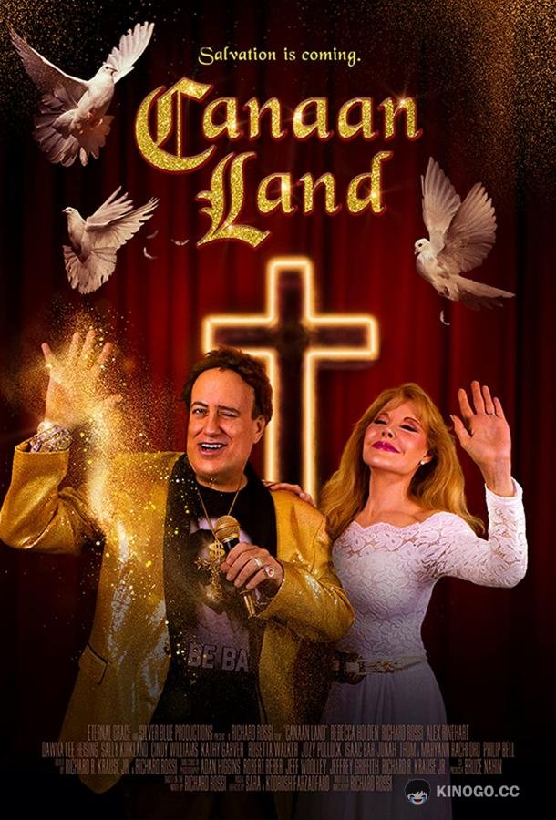 Земля Ханаанская Canaan Land (2020)