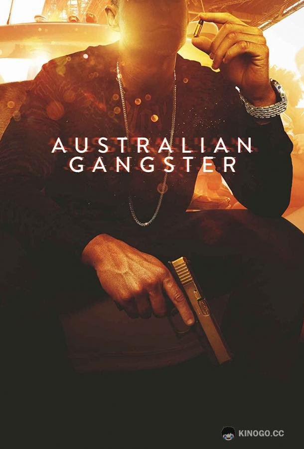 Австралийский гангстер Australian Gangster (2018)