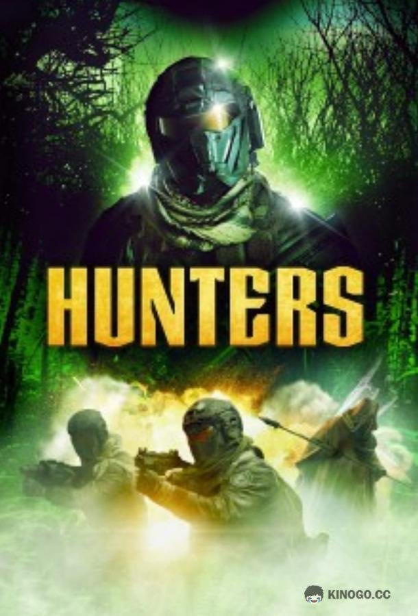 Охотники Hunters (2021)