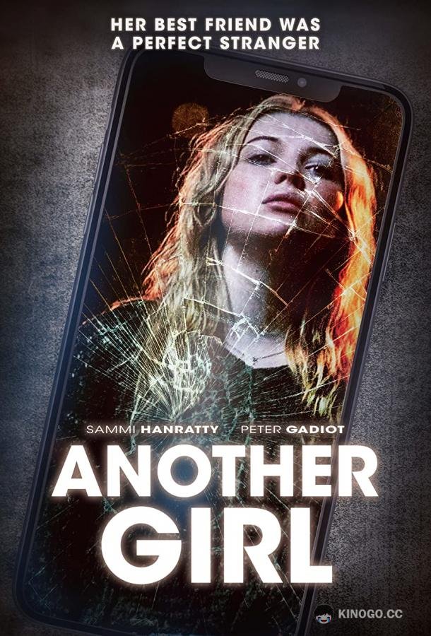 Другая девушка Another Girl (2021)