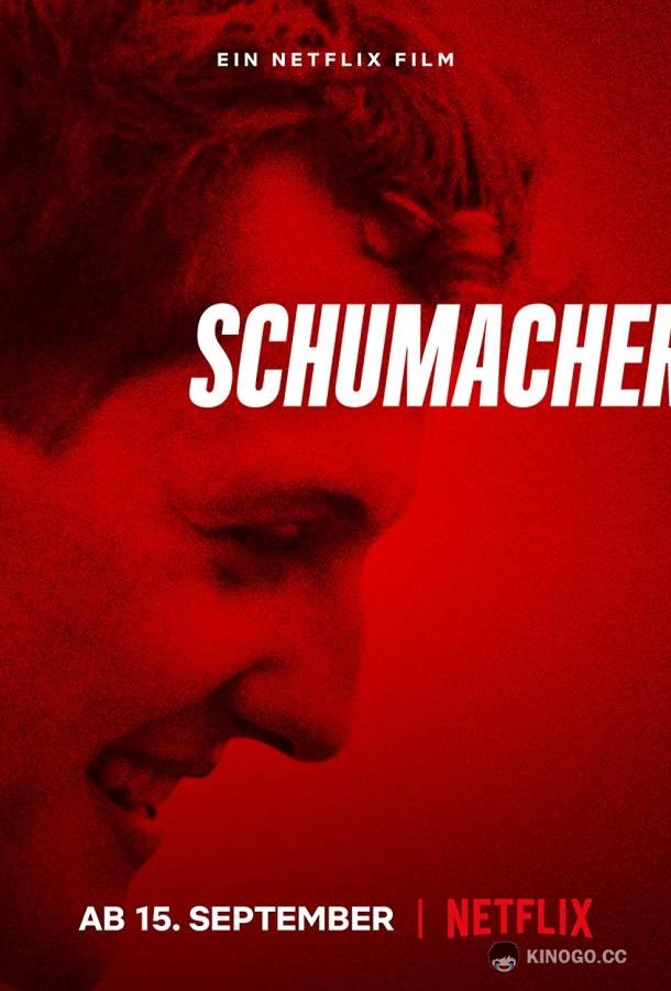 Шумахер Schumacher (2021)